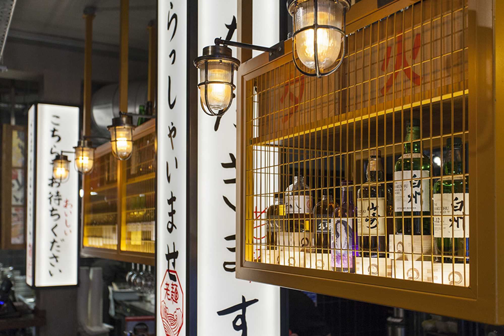 Bone Daddies James St